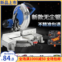 Cut the woodworking saw aluminum cutting new ceiling aluminum multifunctional world aluminum cutting machine desktop Wood multi-angle