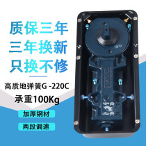 Floor spring door aluminum alloy door framed glass door flat door machine frameless door aluminum alloy framed door ground bounce