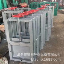 Custom flapper valve discharge valve rod valve rod valve drain valve manual electro-hydraulic pneumatic square mouth round plate valve