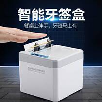 Net red induction toothpick box automatically pops home restaurant toothpick machine electric creative smart toothpick cans