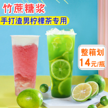 Bamboo cane rock sugar syrup Thai hand Green lemon tea ice syrup milk tea shop fruit tea sugar 1260G