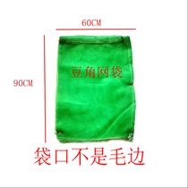Bean corner mesh bag 60 * 90CM gross bean seal edge corn wrap nylon vegetable melon and fruit plastic weave pocket