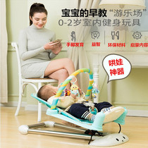 New Handy Baby Manual Rocking Chair Deck Chair God Instrumental Cradle Chair Lying Bed Music Children Emancipation Remote Blue Growth
