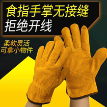 Interdit Short-Cash Cow Leather Electro-Welded Welding Argon Arc Welding Welding Abrasion-Proof And Burn-Proof Anti-Lao-Protect Gloves