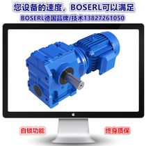 S77DM112S4 S77DM132S4 S77DRN71S4 with self-locking reducer manufacturer direct sales