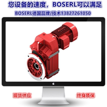 7 5KW motor reducer machine factory FAF87-Y7 5KW FAF87-Y11KW FAF87-Y15KW