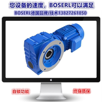 SAF97 Motor reducer manufacturer SAF97DM80S4 SAF97DM90L4 SAF97DM100S4
