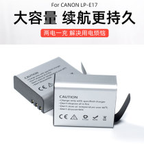 1350 mA Motorcycle Driving Recorder Mountain Dog Xiao Guardian Photograph Sports Camera Battery Charging Stand