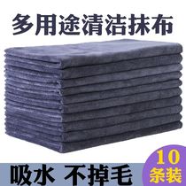 Do a sanitary rag office housekeeping cleaning special wipe water does not shed hair wipe furniture table towel