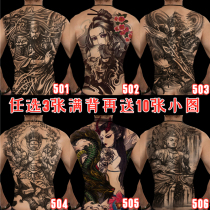Advanced full back tattoo stickers back men and women waterproof durable simulation Guan Yu Zhao Yun tattoo sticker large pattern color