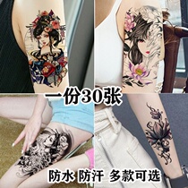 Advanced tattoo stickers waterproof men and women long-lasting flower legs and arms 2021 new tattoo stickers realistic tattoos