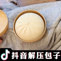 Xiao Zhanthe same simulation decompression buns toy soft decompression hand pinch music shake sound big meat bag tricky Net red artifact