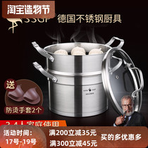 German steamer household small multi-function induction cooker thickened 304 stainless steel two 2 double-layer cooking dual-use small soup pot