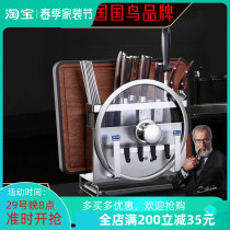 Tool holder wall-mounted 304 stainless steel kitchen supplies large and full multifunction chopstick cutter shelve kitchen knife containing frame