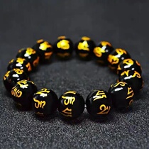 Merchant TransshipSix words Obsidian Bracelet retro fashion male and female couple of Ping Angu Gufa Gilden String