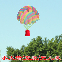 Drone parachute parachute toy parachute parachute water rocket parachute parachute parachute