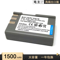 The application of Nikon EN-EL9a SLR camera battery ENEL9 D40 D40X D60 D3000 D5000