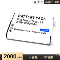 The application of Nikon EN-EL23 battery COOLPIX P610S P600 P900S P900 B700 S810C