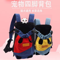 Cat bag dog bag out portable strap chest pet travel back cat bag cat bag cat shoulder backpack artifact