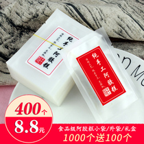 Acake bag bag bag vacuum pure hand made solid yen bag special Aji bag