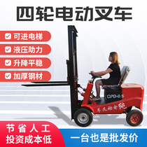  Small electric forklift 0 5 tons 1 ton four-wheeled loading and unloading truck Simple environmental protection hydraulic lifting battery stacker