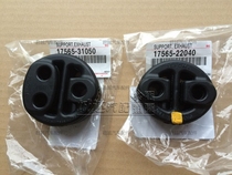 Overbearing Prado LC120LC150 exhaust pipe hanging rubber cushion 27004000 exhaust pipe lifting lug rubber pad