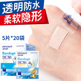 Haino Cashgarine Cashable Transparent Waterproof Medical Hematred Stick Wound Invisible Position 100 Household Paste