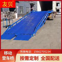 Mobile hydraulic boarding bridge container loading and unloading platform forklift can be customized slope