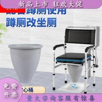 Fas toilet chair with cover bucket with squat change long piece outdoor toilet bucket old toilet urine year sitting people universal toilet large device