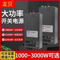 Ming Wei Switch Power Supply 220v 220v 12 VV Adjustable Power Switch