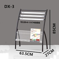 Special shelf newspaper rack clip newspaper rack magazine aluminum alloy mesh frame iron frame advertising storage