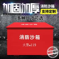Fireproof thickened indoor and outdoor 2 square marine fire sandbox yellow sandbox sand box 0 5 cubic fire extinguishing box with lid