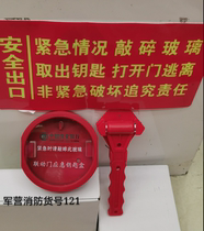 Wall-mounted key box Emergency linkage door Escape fire key box Key box Key box Fire emergency emergency