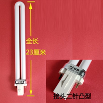 Eye protection 9W table lamp lamp YDW24-H 11U type 13 15 18 27w square Siping four needles 2U4500K