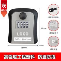Decoration password key box cat eye fixed password box homestay wall-mounted password key box free of mounting hook type
