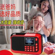 Germany Sony universal radio for the elderly semiconductor full band adjustable frequency fm for the elderly portable walkman