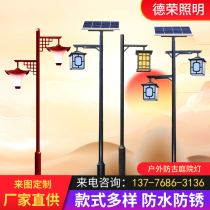 Outdoor Solar Imitation Ancient Courtyard Lamp 3 m View light Led Park Cell Waterproof Customized Chinese Streetlight Direct