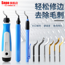 Deburring scraper BS1010 manual trimmer cutter head inner hole Chamfering tool plastic copper pipe blade BK3010