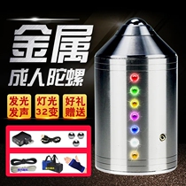 Top Stainless Steel Weight Screw Vocals Fitness Middle Aged Large Size Squares Adults Shine to Music Ice Monkey