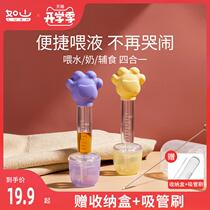 Baby feeder Children eat Pharmacy Medicated God Instrumental Baby Anti-Choking Drink Water Dropper Straw Three-year-old Newborn