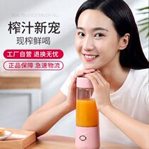 Juicer household fruit small portable multifunctional electric rechargeable single Cup separation fried meat portable