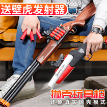 s686 double-barrel shotgun spray childrens toy boy gun simulation shell ejection m870 shotgun soft shotgun xm1014