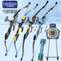 Childrens bow and arrow toy boy reverse bow baby archery indoor traditional shooting sports arrow target full set