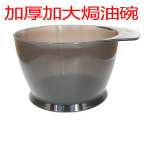 Hair Dyeing Tools Bao Bowl Hair Dyeing Bowl Hair Bowl Special Dyeing Cream Bowl Hairdressing Tools Hairdressing Products