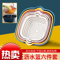 Double-layer drain basket wash vegetable bowl fruit plate household living room tea table fruit plate vegetable basket wash fruit and vegetable artifact basket