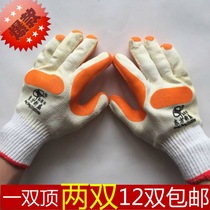 Film gloves Dipped Patch anti-cut wear-resistant gloves Labor protection equipment anti-cut gloves