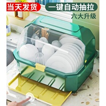 Baby bottle storage box portable large dustproof drying drain rack baby tableware finishing dry storage box