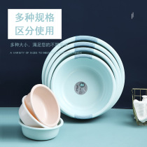 Plastic washbasin household large baby adult face wash basin washing basin student dormitory washbasin foot basin