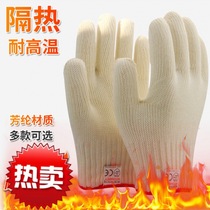 High temperature resistant gloves smelting flame retardant cut-proof anti-scalding heat insulation oven barbecue fried tea baking