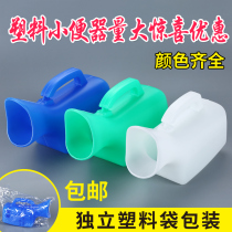 Spittoon children toilet pregnant women night pot female night urine bucket adult adult elderly urine basin household bedroom with lid